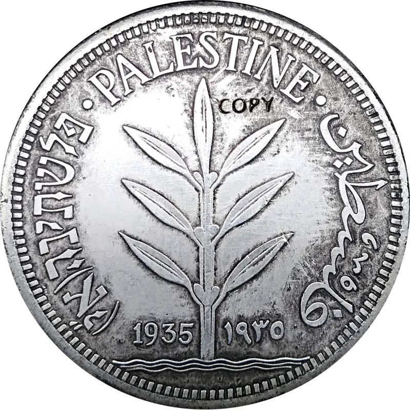 Пакистанские монеты 38 мм Античная имитация копии монет|Безвалютные монеты| |