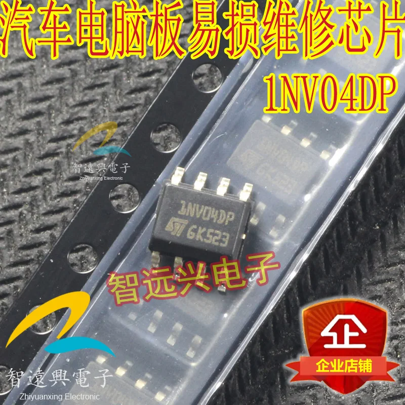 

20 шт. 1NV04DP Новинка