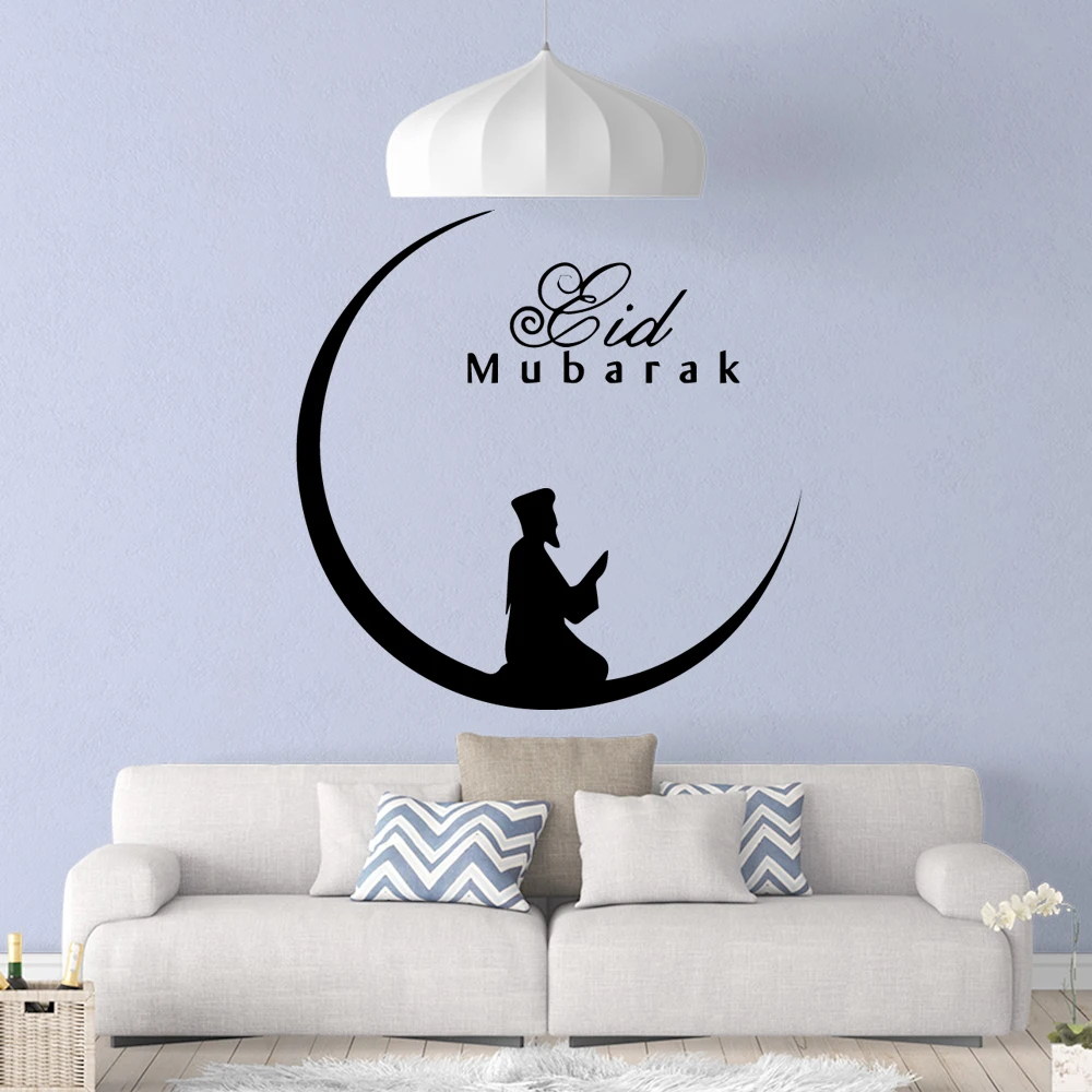 Горячая Eid Мубарак самоклеющиеся виниловые обои для детских комнат украшения