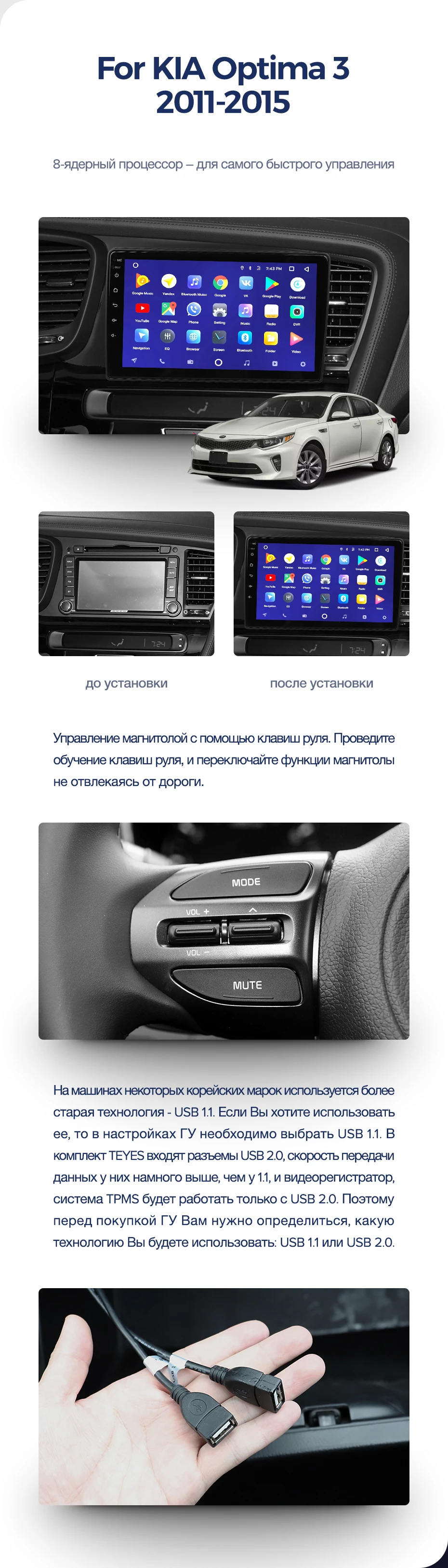 TEYES CC2 Штатная магнитола для Киа Оптима 3 Kia Optima 3 TF 2011 2012 2013 Android 8.1, до 8-ЯДЕР, до 4+ 64ГБ 32EQ+ DSP 2DIN автомагнитола 2 DIN DVD GPS мультимедиа автомобиля головное устройство