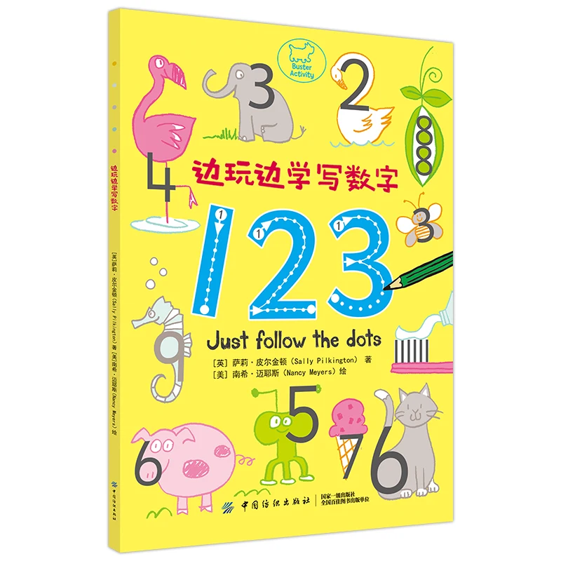 

New Kids Book Art Books For Kids Babies Educational Books For Children Early Learning Tools