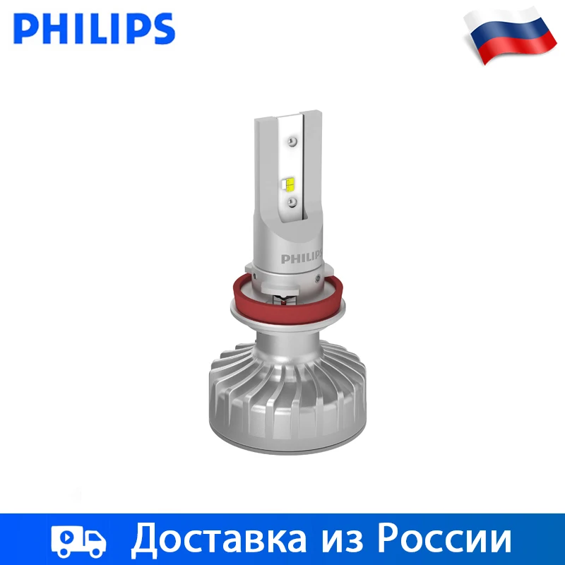 Philips 2 шт Н8 H11 H16 светодиодный (PGJ19-) же сокет 12 B привело света ля 6200K 15 Вт Ярче Белее