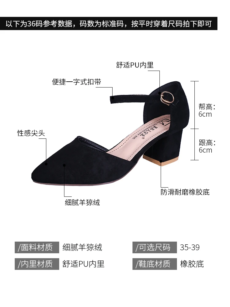 

2019 spring and summer new ladies Baotou sandals suede pointed bag with a thick with a word buckle fairy high-heeled shoes