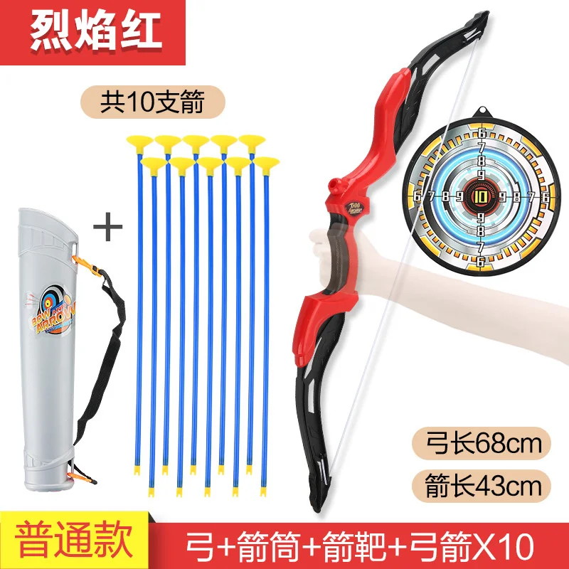 

Children's toys archery shooting archery toys indoor and outdoor leisure sports boys and girls night market square ejection