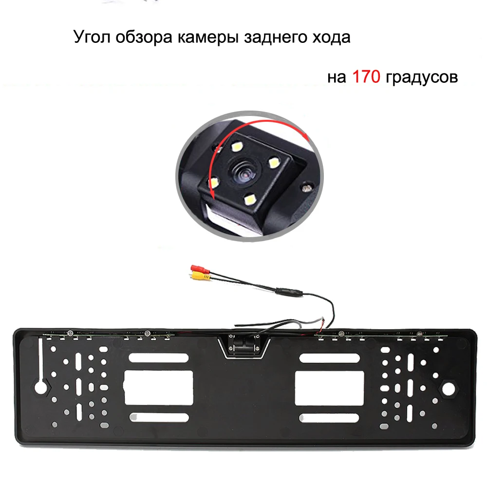 AMPrime Европейская камера заднего вида автомобильный номерной знак рама ночного