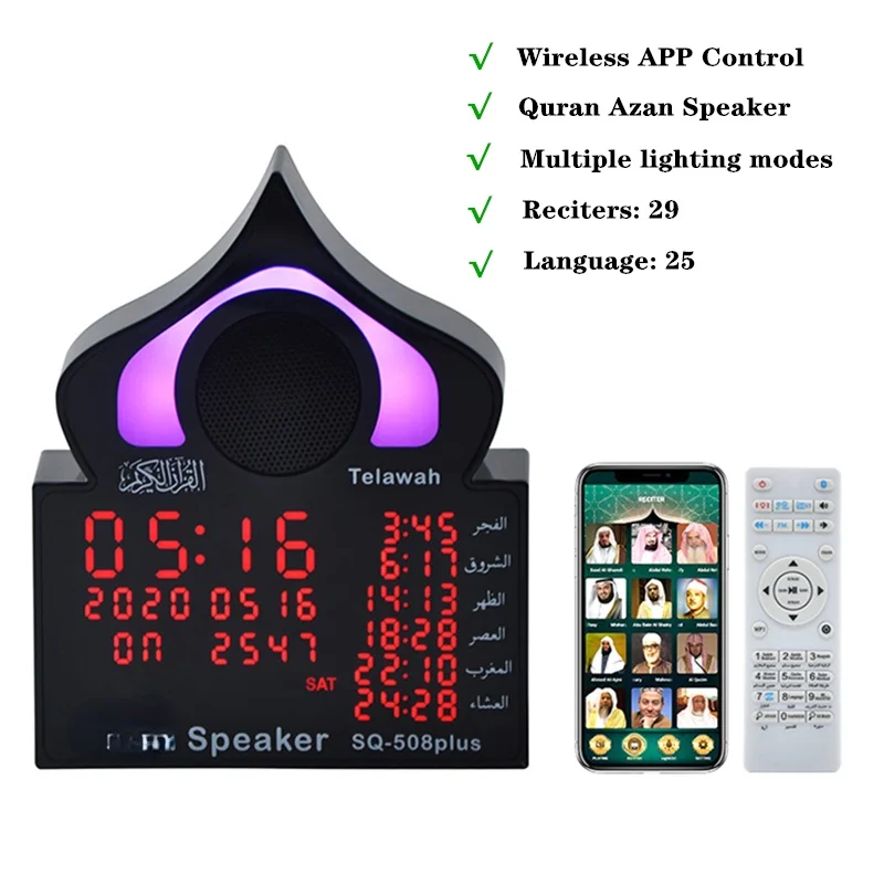 

Azan часы Коран динамик светодиодный светильник Bluetooth Рамадан дистанционное управление через приложение мусульманский динамик поддержка Mp3 ...