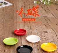 color circle plastic small plate saucer sauce seasoning dishes mini dish tableware flatware about 8 21 7cm 5pcs set