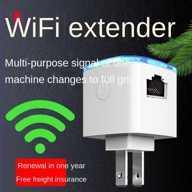

WiFi signal intensifier extended wireless network receiving extended routing signal amplifier WiFi home