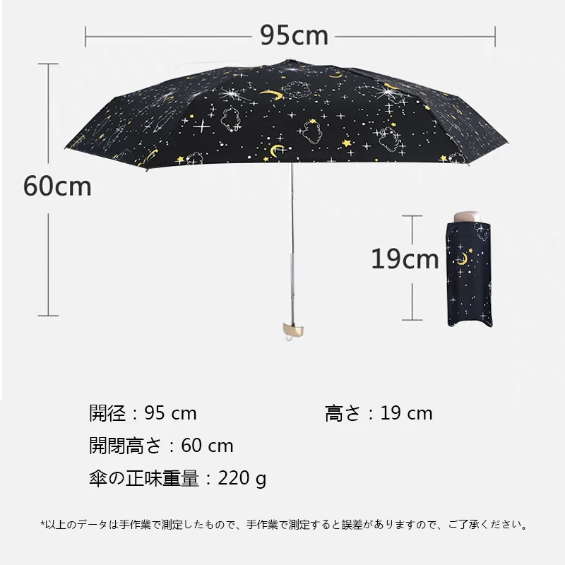 

Small Pocket Umbrella Cartoon Sun Umbrella Easy To Carry
