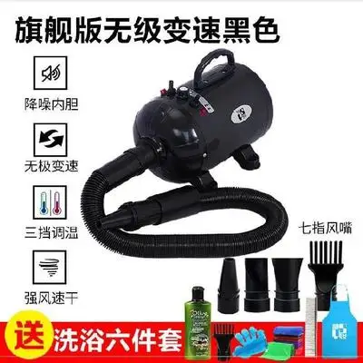 

H1 Pet Water Blower Dog Hair Dryer High Power Large Golden Cat Home Drying Blowing 110v