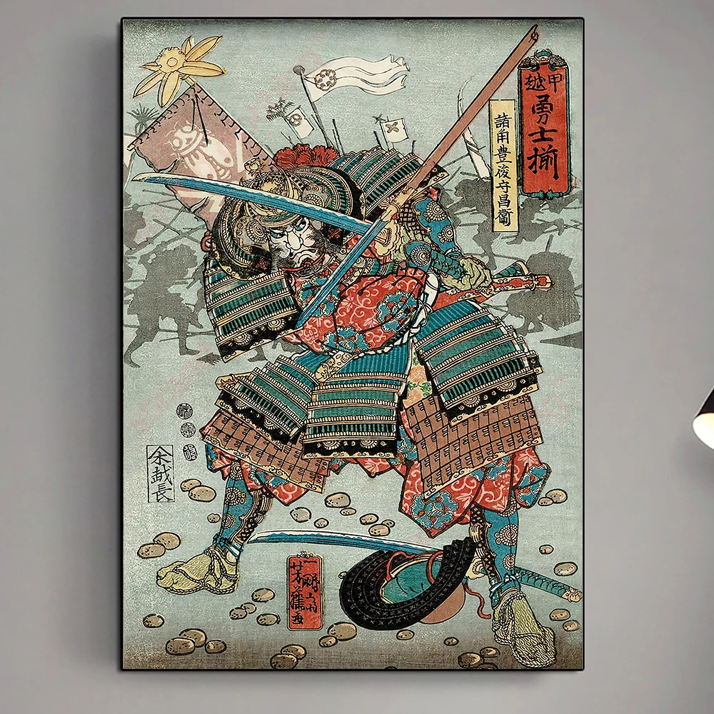 Японский настенный плакат Ukiyo-e с художественной печатью самурайский бронец меч
