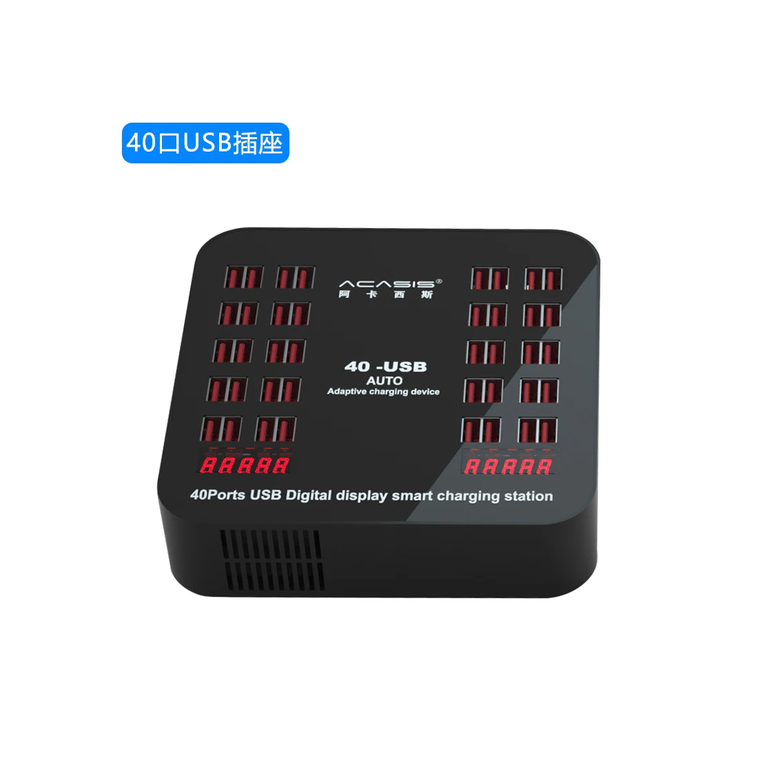Acasis 10/20/40/60 многопортовое USB зарядное устройство 300 Вт смарт USB2.0 зарядный