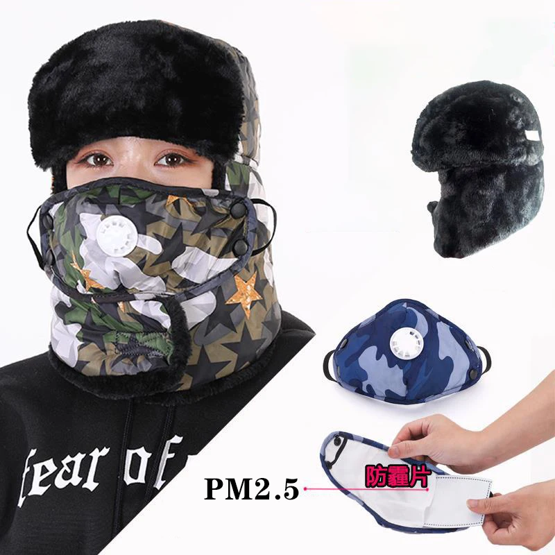 Зимняя Теплая мужская шапка SWAK унисекс с защитой ушей шапка-бомбер из