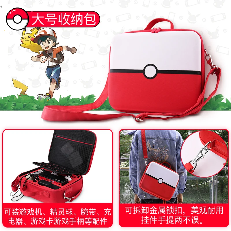 IBen Портативная сумка для хранения EVA чехол переноски Чехол Pokeball navd аксессуары