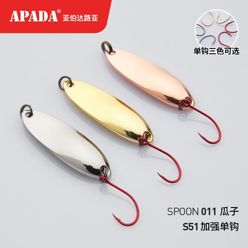 Приманка рыболовная APADA металлическая ложка из цинкового сплава 3-10 г | Спорт и