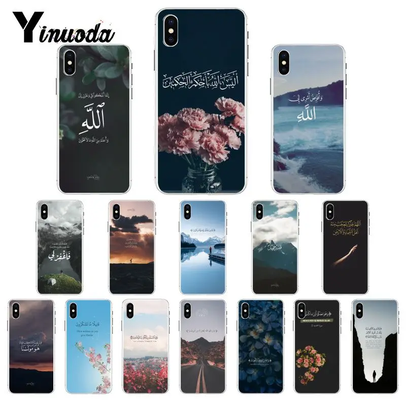 Yinuoda Sceneary мусульманский арабский Коран исламский цветок Coque чехол для телефона