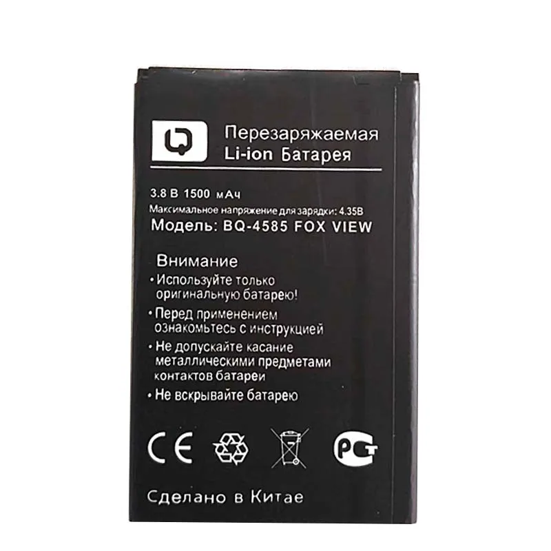 

10pcs 0% NEW Original Battery For BQS BQ 4585 FOX VIEW In Stock High Quality