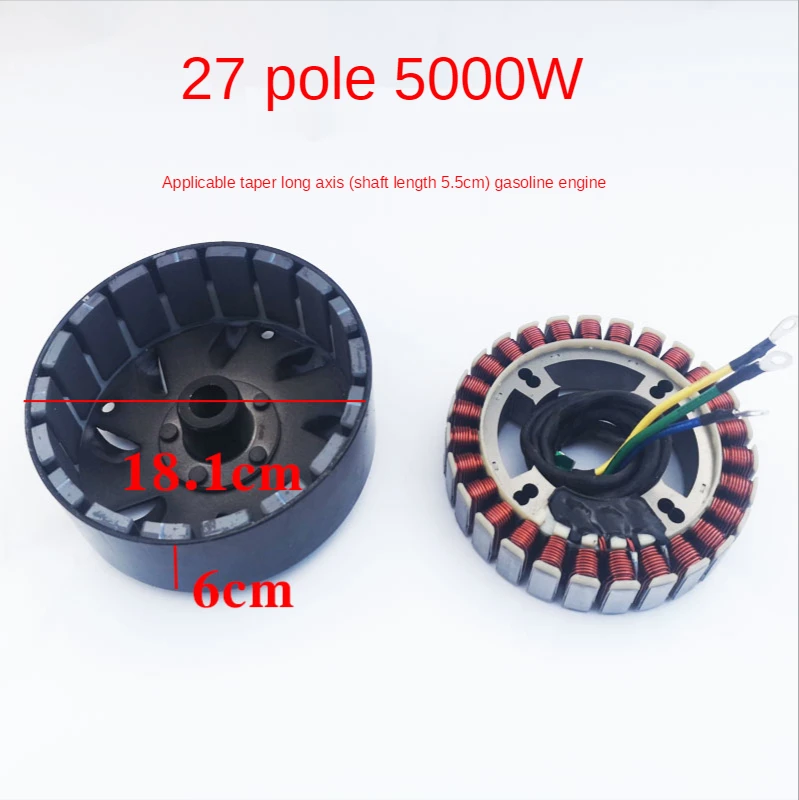 

Electric vehicle range extender gasoline generator stator rotor high temperature pure copper 27-pole coil battery car 48v to 72V