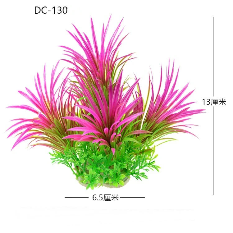 Искусственные цветы и растения для аквариума пластиковое украшение