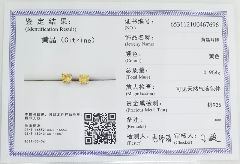 MeiBaPJ Бразилия натуральный цитрин камень простые серьги гвоздики серёжки из