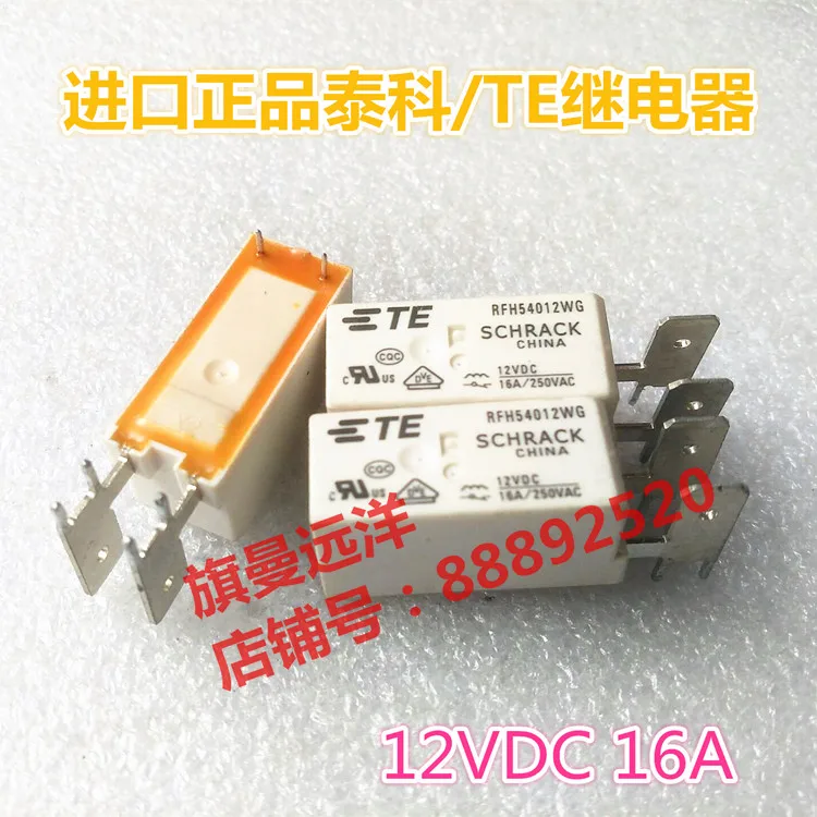 RFH54012WG 12VDC 12V 16A Relay DC12V 4-pin |