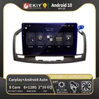 EKIY DSP 6G 128G Android 10,0 для Buick Regal для Opel Insignia 2009-2013 автомобильный Радио мультимедийный плеер GPS навигация Стерео DVD