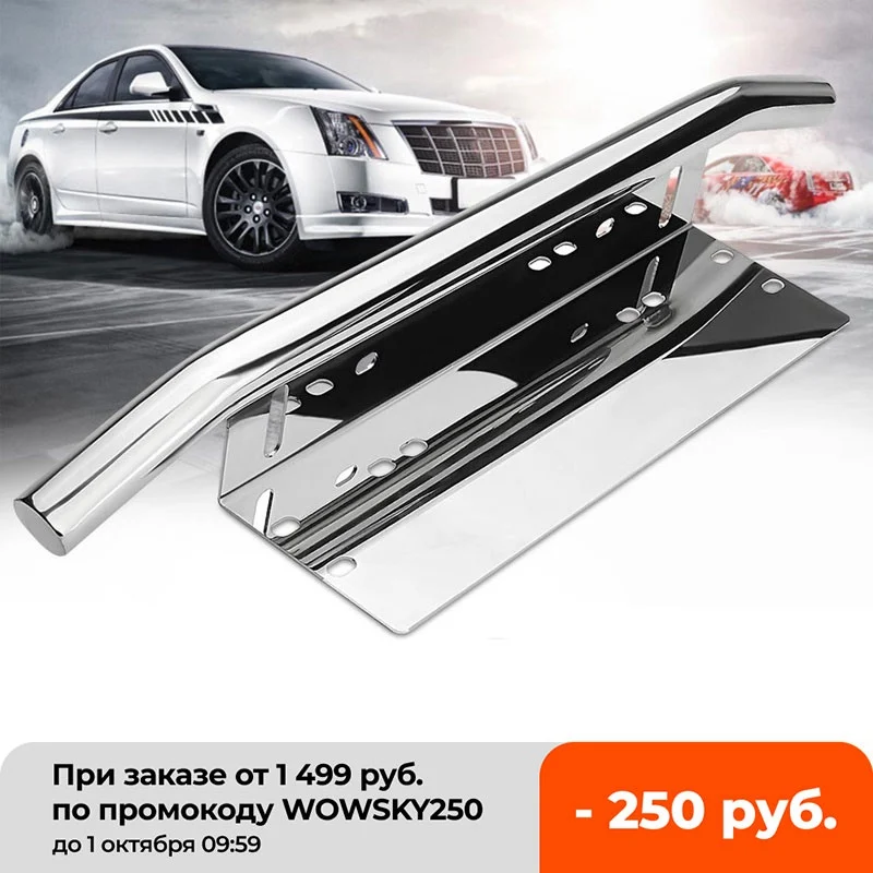 

Монтажный кронштейн для автомобильного освещения