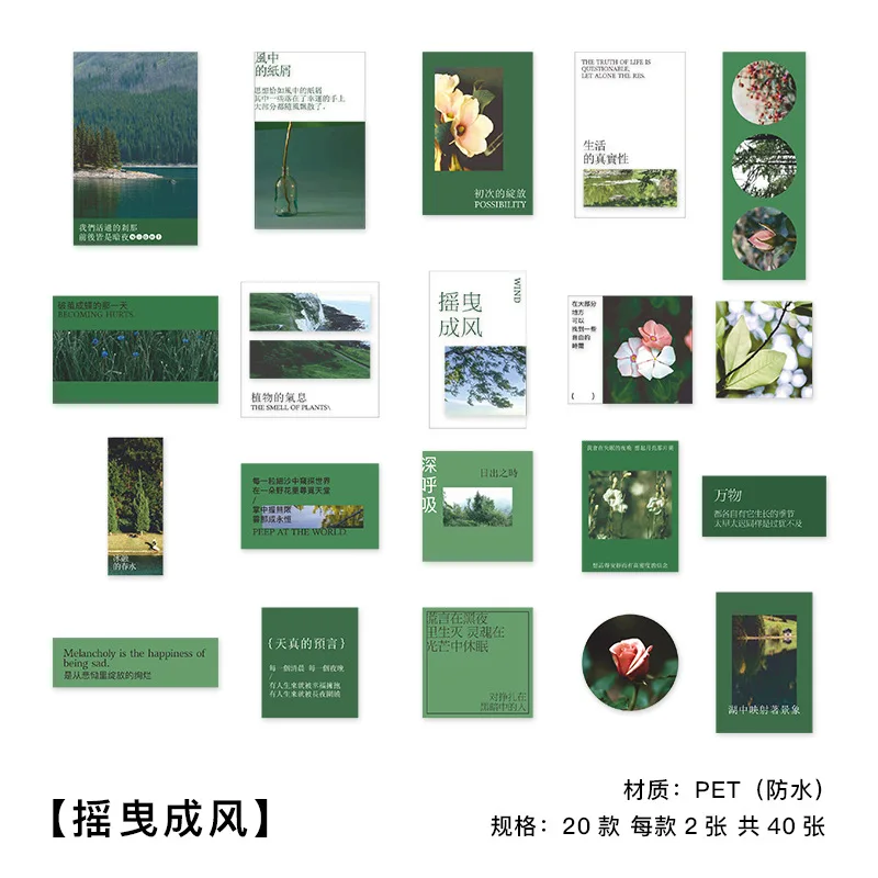 

Набор наклеек Amengguo 40 шт.