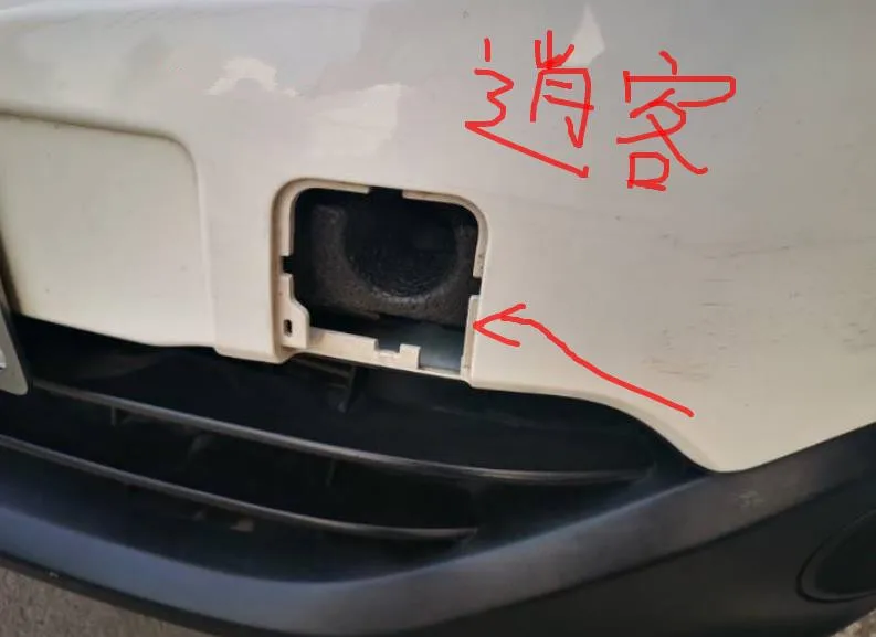 Крышка переднего бампера с крючком для Nissan Qashqai J10 2008 2013|Хромирование| |