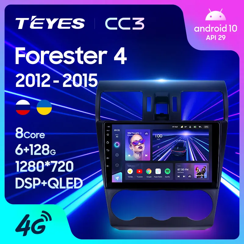 TEYES CC3 Штатная магнитола For Субару Форестер 4 Subaru Forester SJ 2012 2015 до 8 ЯДЕР 6 + 128ГБ 27EQ DSP