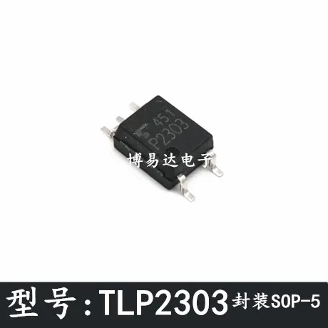 

10PCS/LOT TLP2303 P2303 SOP-5 TLP2303V