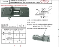 d156 double needle shirt yoke attachment for 2 or 3 needle sewing machines for siruba pfaff juki brother jack typical