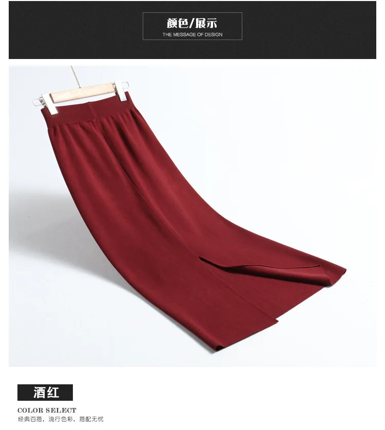 INNASOFAN knitted skirt Women's Autumn-winter sexy high waist skirt Fashionable high-end chic long solid skirt
