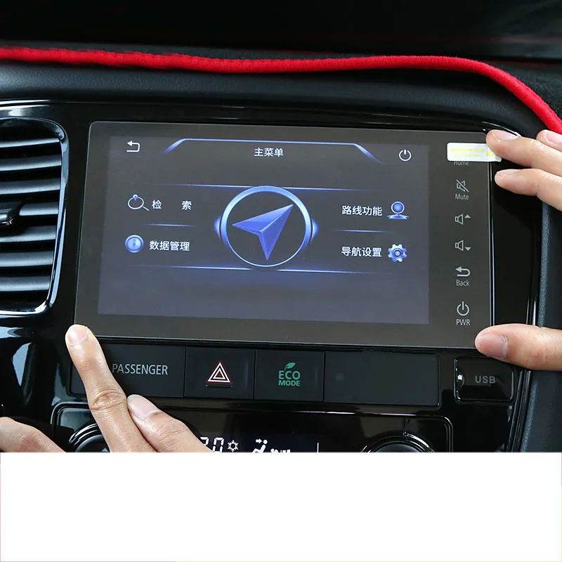 Автомобильный навигатор GPS lsrtw2017 защитная пленка закаленная для mitsubishi outlander 2016 2017