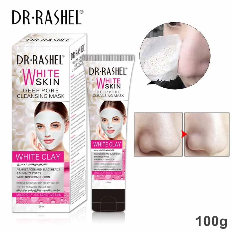 Каолиновая маска белая глиняная отшелушивающая для глубокой очистки пор