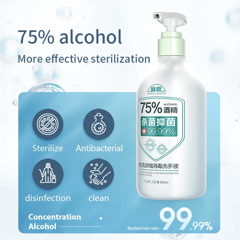75% дезинфекция спирта и стерилизация дезинфицирующее средство для рук 300 мл