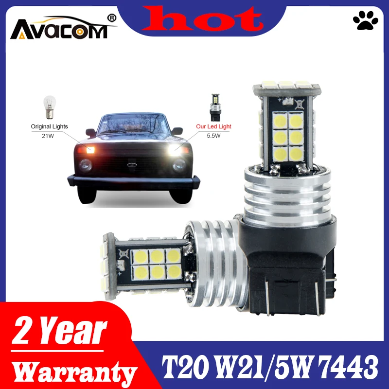 Avacom 2 шт. LED T20 W21/5 Вт 7443 Автомобильный свет 12В 24В Авто Canbus задний тормоз внутренний