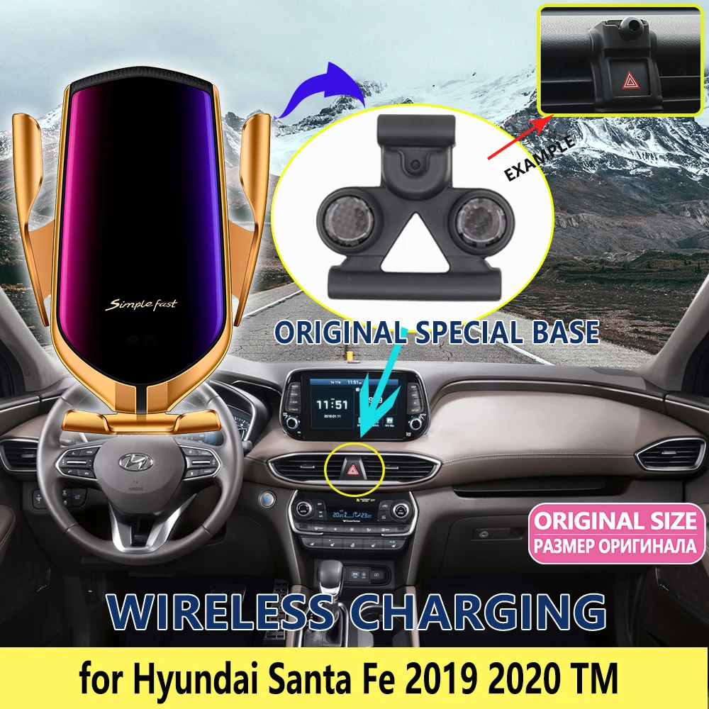 Автомобильный мобильный телефон держатель для Hyundai Santa Fe 2019 2020 ТМ беспроводной