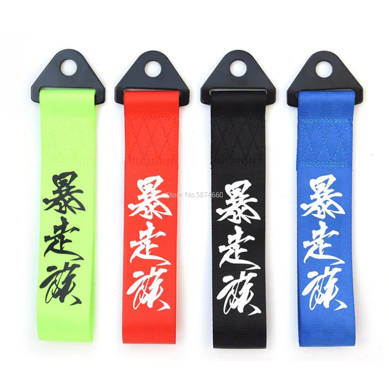 Буксировочный трос 28 см высокопрочный нейлоновый буксировочный Универсальный