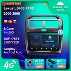 Автомобильный стерео-радиоприемник на Android 10 для Lexus LS430 XF30 LS 430 2000-2006 GPS-навигация Android Авто 4G WIFI BT Carplay DSP DVD-плеер