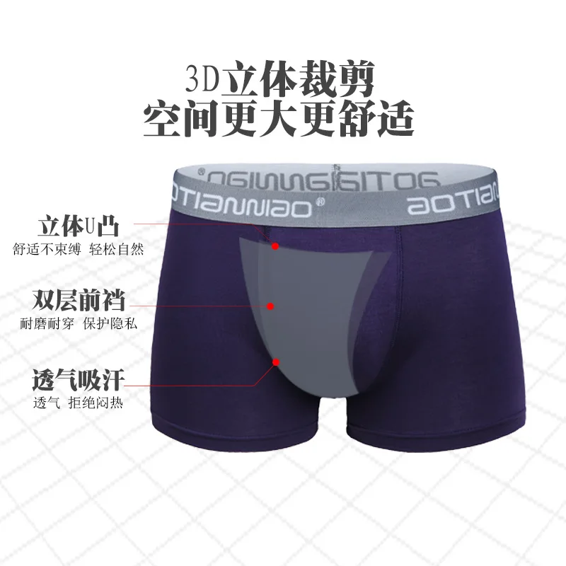 

4pcs/Lot Solid Cotton Sexy Boxer Shorts Man Modal Underwear Boxers Mens Briefs for Men's Underpants Male Boxershorts X-4XL C053