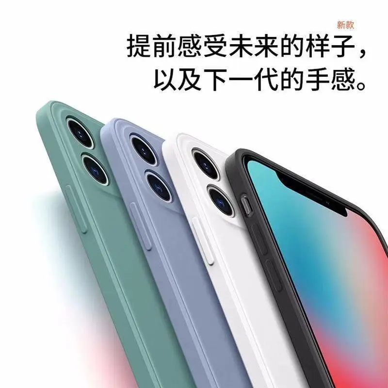 Жидкий силиконовый чехол для телефона с полным корпусом защитный бампер мягкий