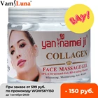 600 млбутылка ультразвуковой охлаждающий гель для кожи фирмы затянуть RF Трансмиссия гель эффективный ультразвуковой прибор massage cream ультразвуковой гель гель для узи гель ультразвуковой крем для массажа лица