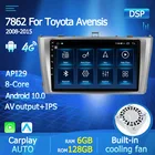 Автомобильная стереосистема ОЗУ 6 + 128 ГБ DSP Android 10,0 для Toyota Avensis 3 2008-2015 мультимедийный DVD-плеер GPS Carplay 4G WIFI Авторадио Navi