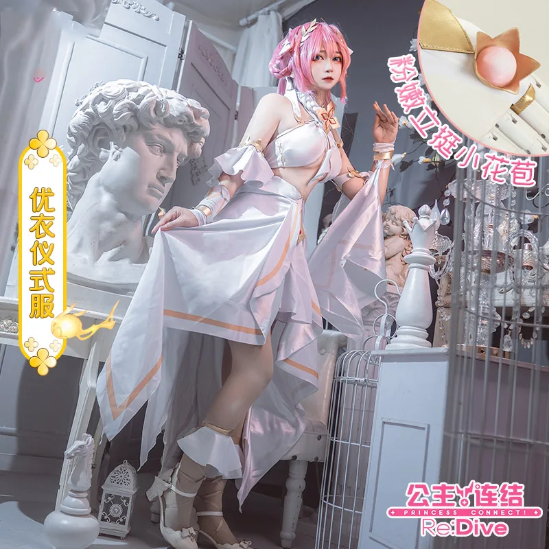 

Игра принцесса соединение! Re:Dive Kusano Yui платье для косплея женское платье для вечевечерние