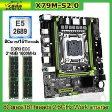 X79 lga 2011 Motherboard Set with Intel Xeon E5 2689 CPU 8GB DDR3 ECC 1600MHz RAM PC Placa Mae Mother board 2011 X79 Combo Kit