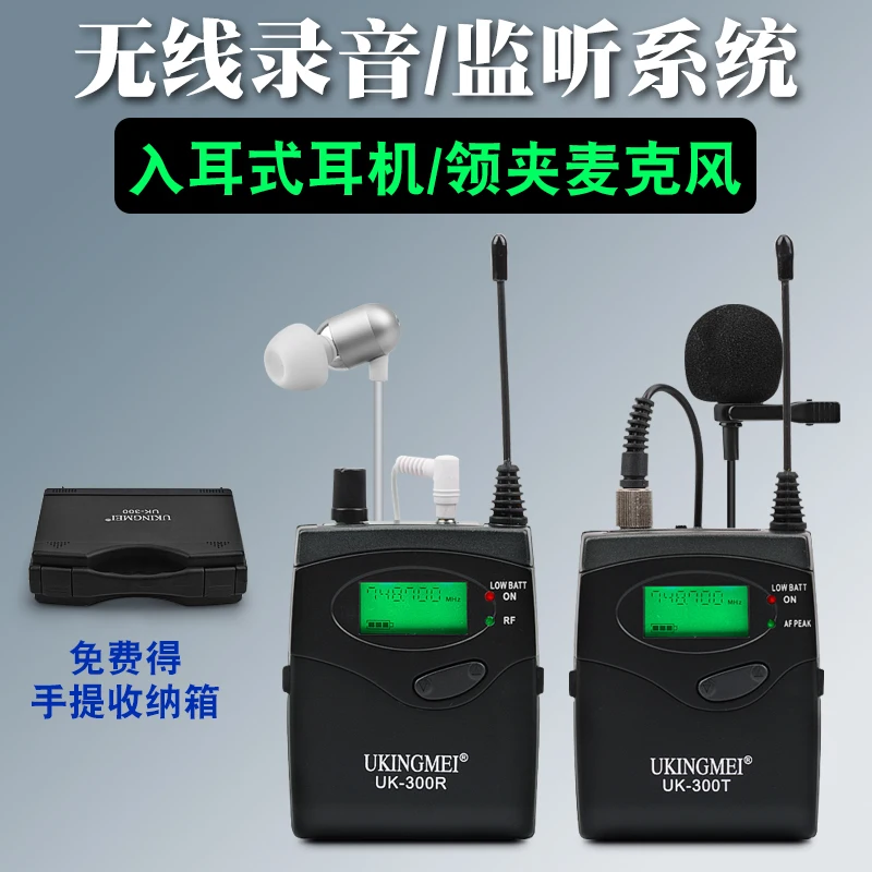 EAROBE МА- 900 DSL Беспроводная камера для наружной записи с микрофоном