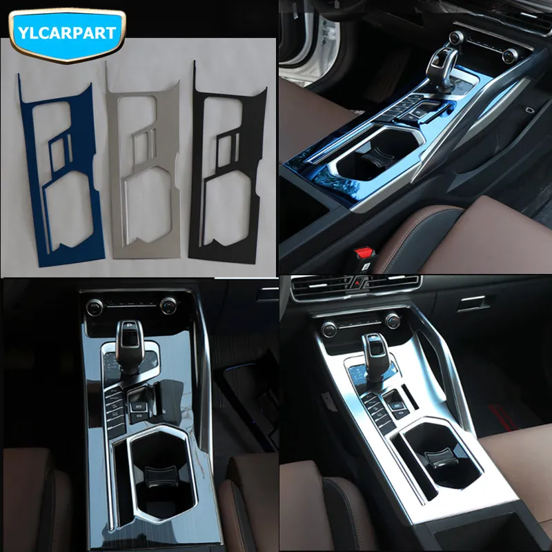 Яркая рама переключения передач для автомобиля Geely Coolray Proton X50 BinYue SX11| |