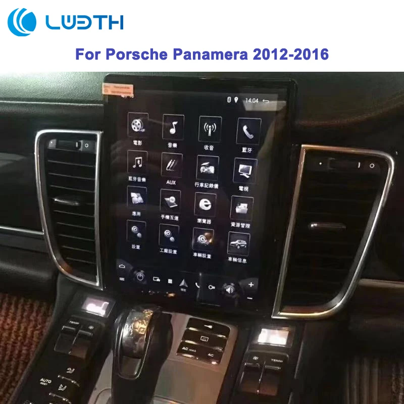 10,4 дюймов tesla стиль вертикальный Android 7,1 автомобильный dvd-плеер gps навигация радио для Porsche Panamera 2G ram 32G rom стерео Авто