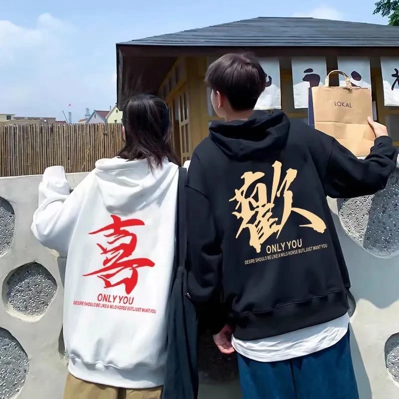 

Love lovers hoodie spring and autumn thin 2021 new trend brand is not the same fairy coat niche
